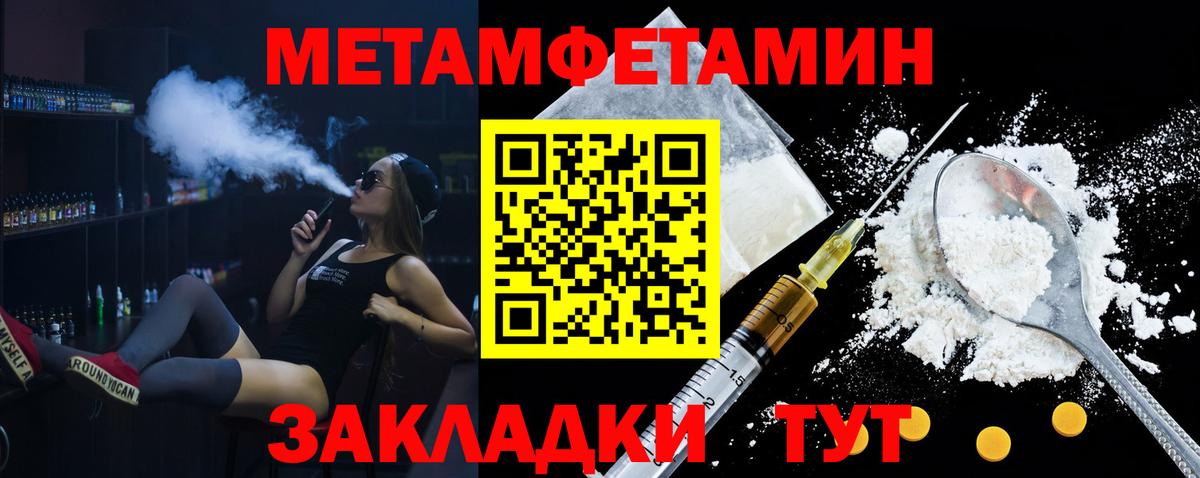 Свободный  АМФ 97%  Амфетамин  Вход с VPN 