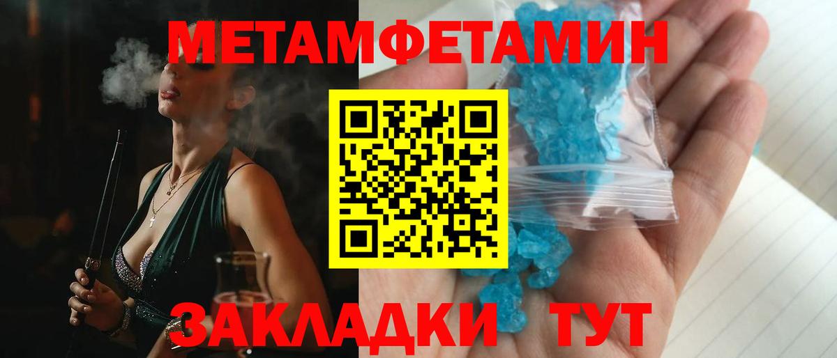 АМФЕТАМИН Розовый Свободный