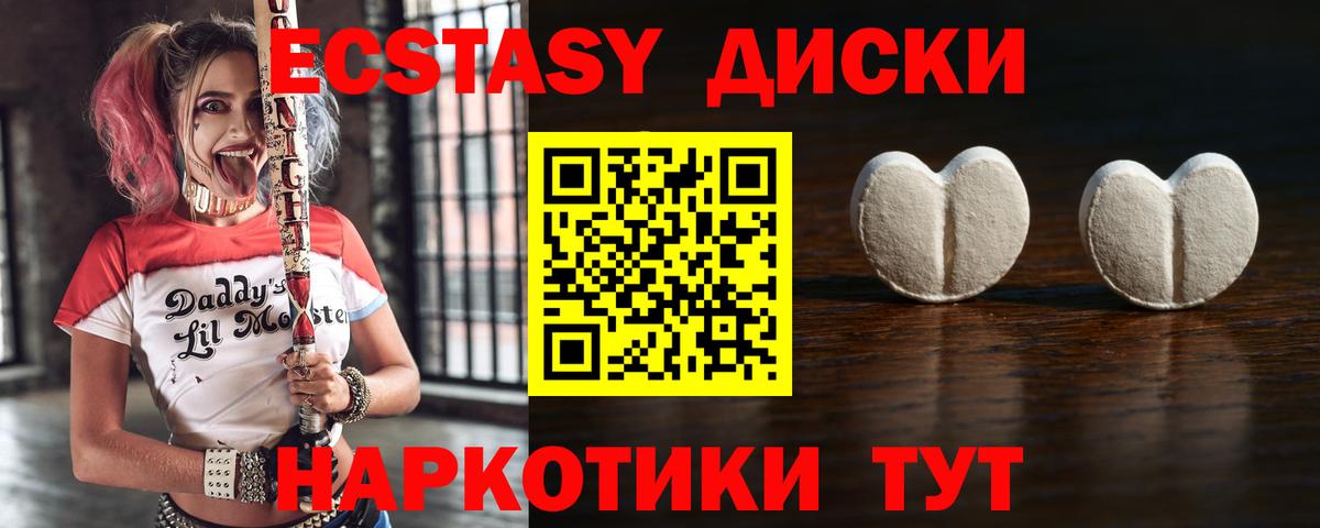 Экстази mix Свободный