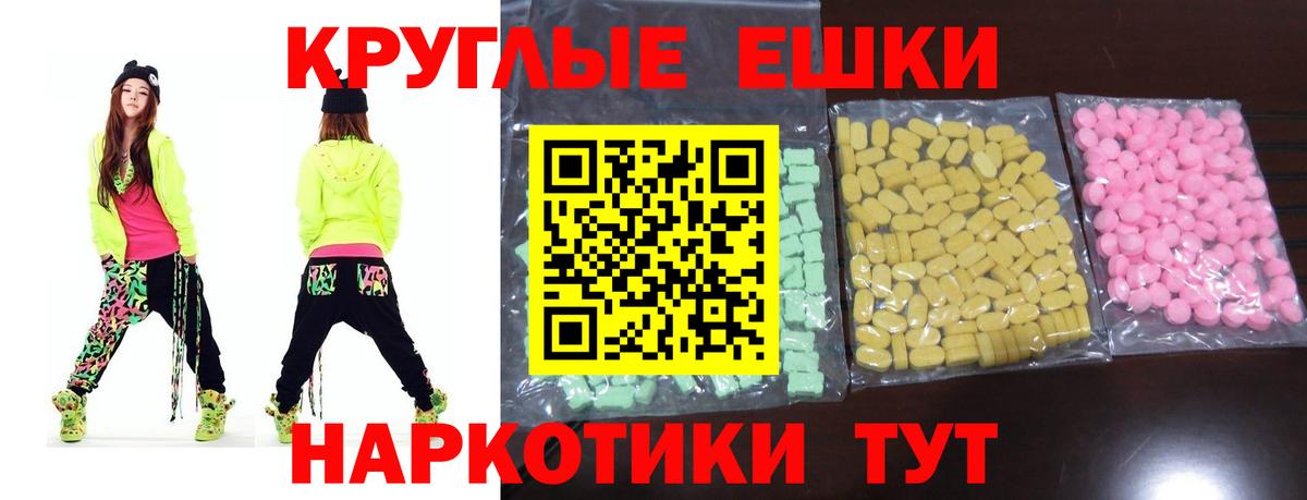 ЭКСТАЗИ mix  hydra как зайти  Свободный  где купить наркоту  Вход с VPN  Ecstasy mix 