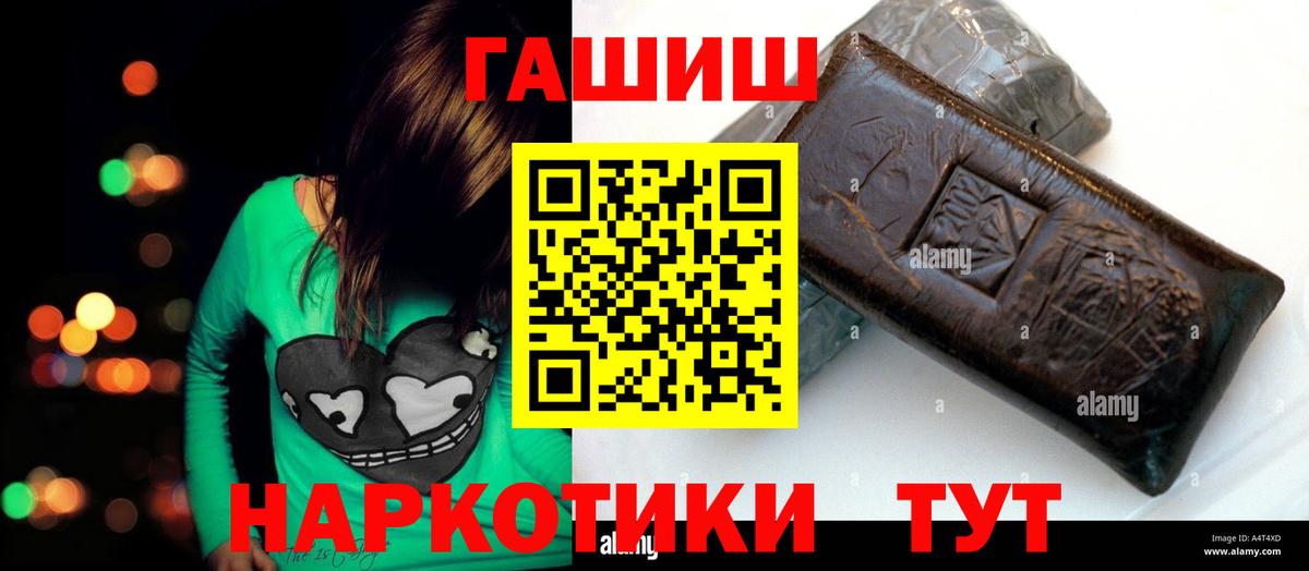 ГАШИШ Ice-O-Lator Свободный