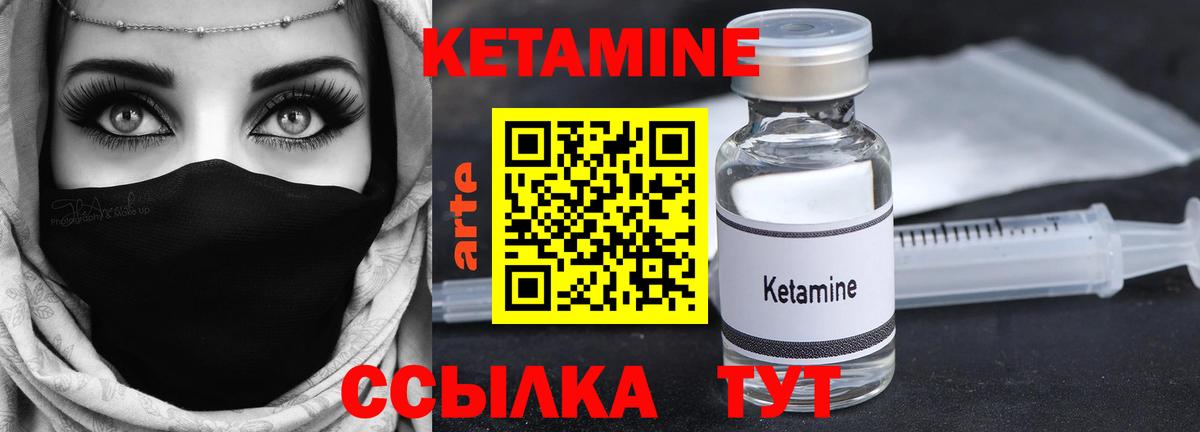 Свободный  КЕТАМИН VHQ  Вход с VPN  Кетамин VHQ 