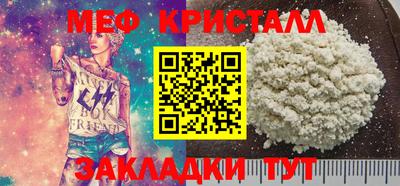 ГАЛЛЮЦИНОГЕННЫЕ ГРИБЫ Новокубанск