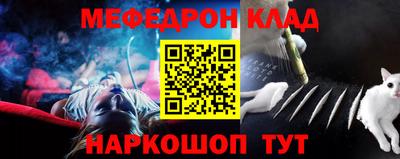 амфетамин Новодвинск