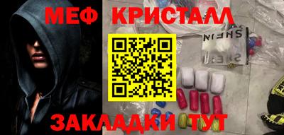 ГАЛЛЮЦИНОГЕННЫЕ ГРИБЫ Новокубанск