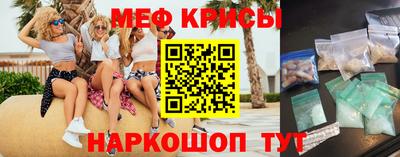 стафф Новозыбков