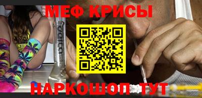 амфетамин Новодвинск