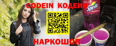 ГАЛЛЮЦИНОГЕННЫЕ ГРИБЫ Новокубанск