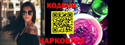 ГАЛЛЮЦИНОГЕННЫЕ ГРИБЫ Новокубанск