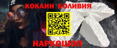 амфетамин Новодвинск