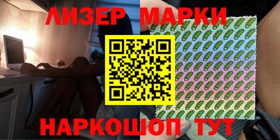 ГАЛЛЮЦИНОГЕННЫЕ ГРИБЫ Новокубанск