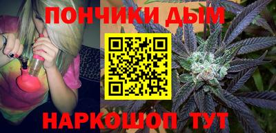 ГАЛЛЮЦИНОГЕННЫЕ ГРИБЫ Новокубанск