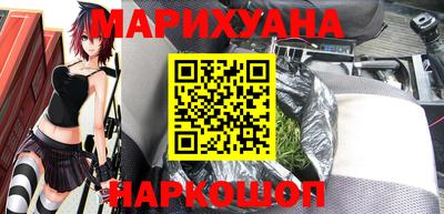 стафф Новозыбков