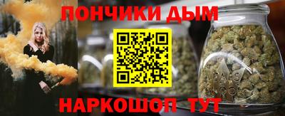 ГАЛЛЮЦИНОГЕННЫЕ ГРИБЫ Новокубанск