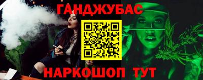 ГАЛЛЮЦИНОГЕННЫЕ ГРИБЫ Новокубанск