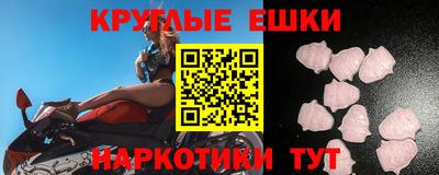 стафф Новозыбков
