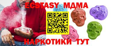 амфетамин Новодвинск