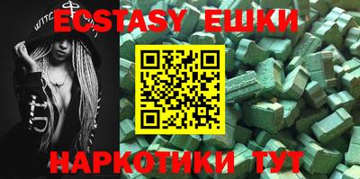 стафф Новозыбков