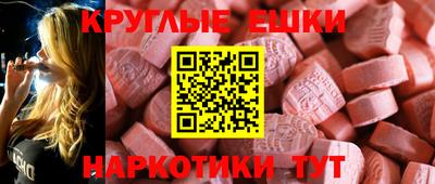 стафф Новозыбков