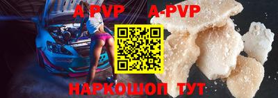 амфетамин Новодвинск