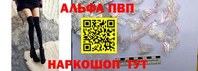 стафф Новозыбков