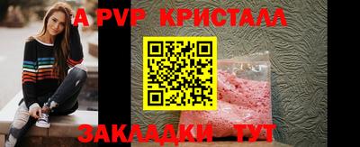 ГАЛЛЮЦИНОГЕННЫЕ ГРИБЫ Новокубанск