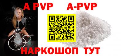 стафф Новозыбков