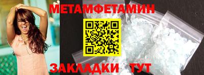 стафф Новозыбков