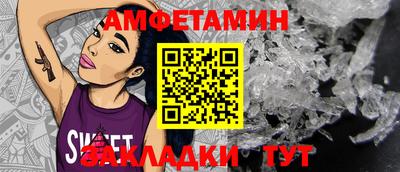 стафф Новозыбков