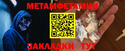 ГАЛЛЮЦИНОГЕННЫЕ ГРИБЫ Новокубанск