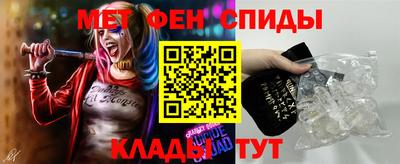 мяу мяу кристалл Обь
