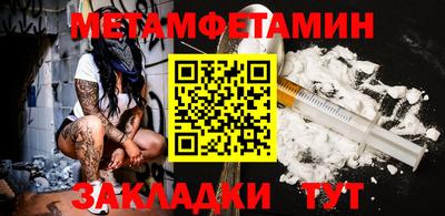 ГАЛЛЮЦИНОГЕННЫЕ ГРИБЫ Новокубанск