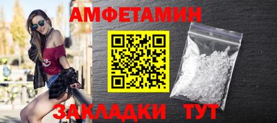 ГАЛЛЮЦИНОГЕННЫЕ ГРИБЫ Новокубанск
