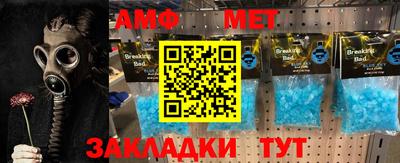 ГАЛЛЮЦИНОГЕННЫЕ ГРИБЫ Новокубанск