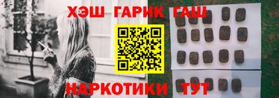 стафф Новозыбков