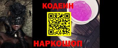 амфетамин Новодвинск