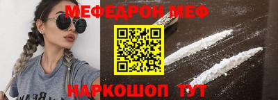 стафф Новозыбков
