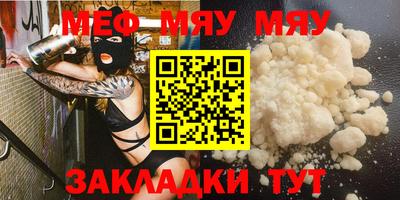 стафф Новозыбков