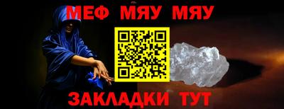 стафф Новозыбков