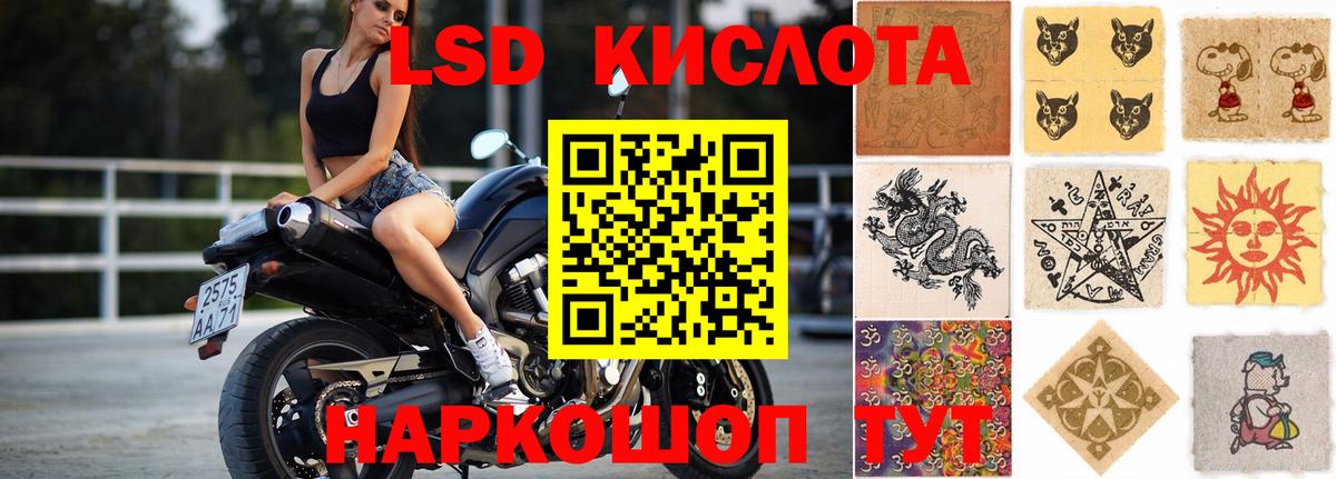 Лсд 25 экстази кислота  Вход с VPN  Свободный 