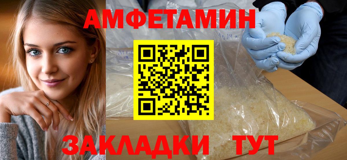 Метамфетамин витя Свободный