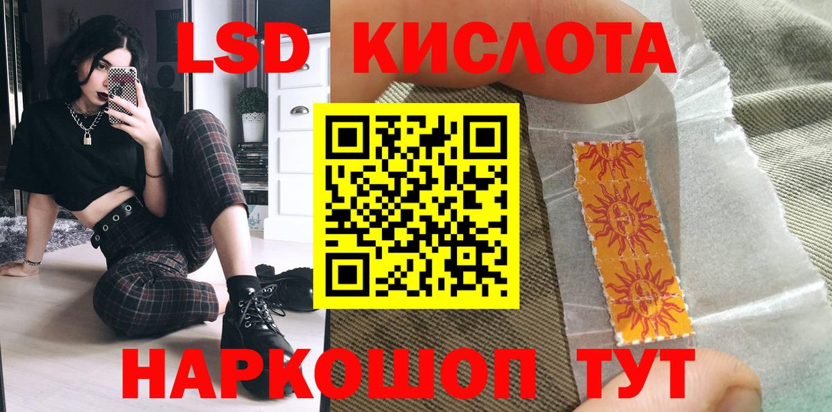 закладки  Вход с VPN  Свободный  Марки N-bome 1,8мг  Марки 25I-NBOMe 