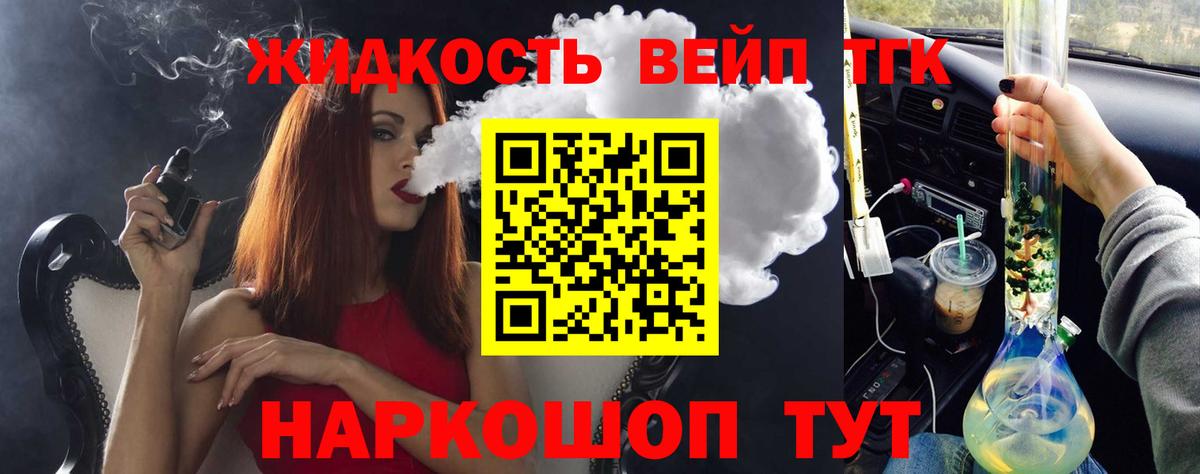 Дистиллят ТГК гашишное масло Свободный