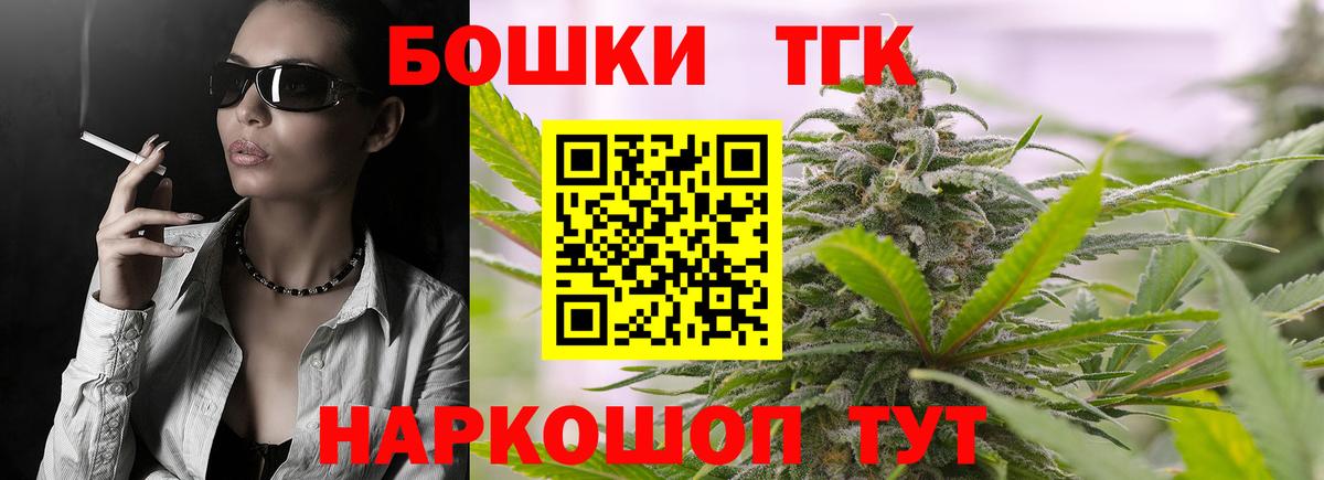 Конопля план Свободный