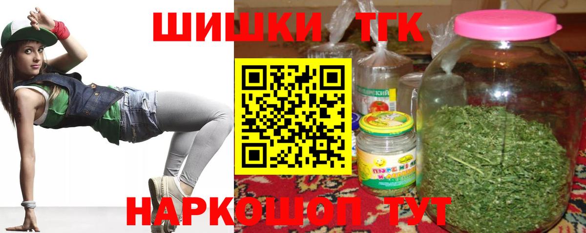 Свободный  Бошки Шишки Amnesia  Вход с VPN  Канабис индика  Бошки Шишки семена  Конопля Bruce Banner 